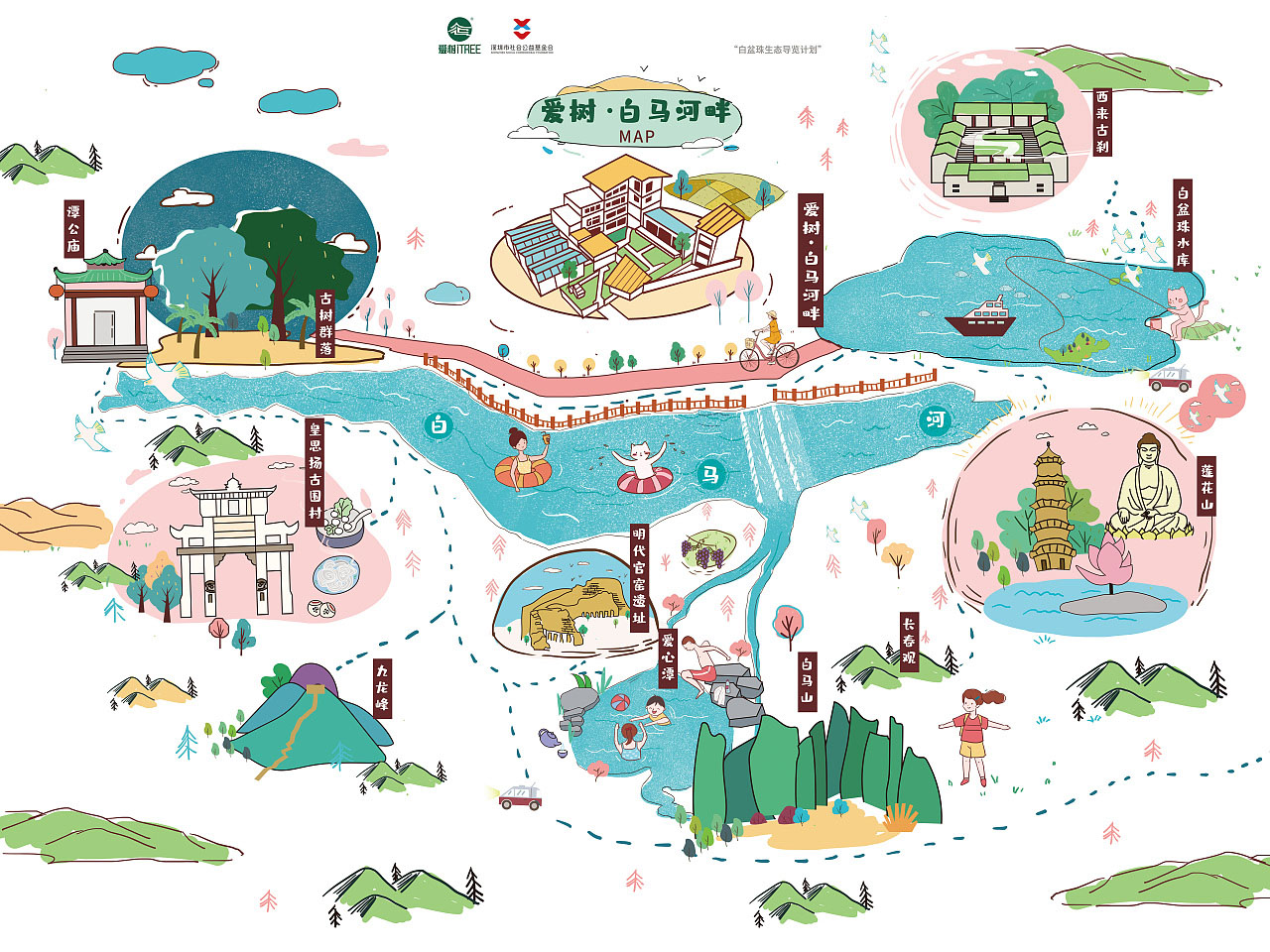 甘井子手绘地图景区的艺术表现